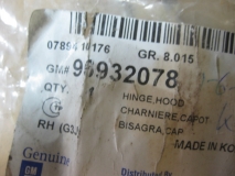 Петля капота правая Chevrolet Cruze