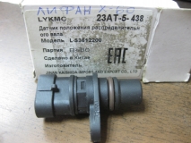Датчик положения распредвала Lifan X60