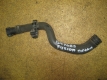 Патрубок отопителя Ford Fusion